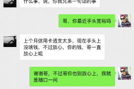 滁州专业讨债公司，追讨消失的老赖