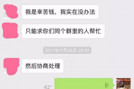 滁州对付老赖：刘小姐被老赖拖欠货款